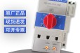 KBO-100C消防型控制保护开关SKB上海凯保