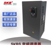 SKBF变频调速器矢量型变频器风机水泵通用型
