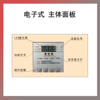 上海凱保電器控制與保護(hù)開(kāi)關(guān)消防型F隔離型G
