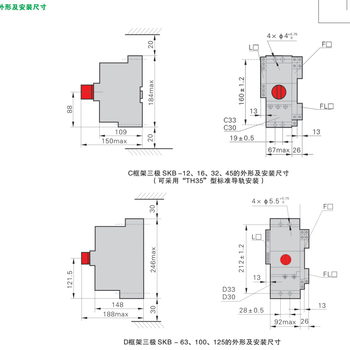 控制与保护开关电器CPS综合保护开关skb保护开关