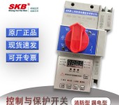 上海凯保电器控制与保护开关消防型F隔离型G