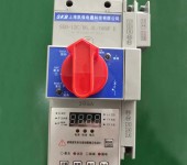 SKB-12C/M6.3/06ME控制与保护开关上海凯保电器过载过流保护