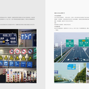 道路交通信號燈桿件監控桿件
