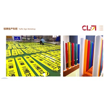 交通安全產(chǎn)品