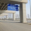 道路交通標志牌標牌標示牌