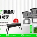 匯璞監(jiān)控天視通無光臻全彩攝像機夜市
