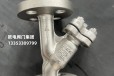 不锈钢Y型法兰过滤器GL41W过滤阀管道件工业级配件定制目数