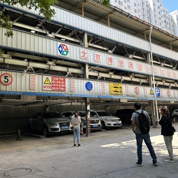 大連銷售簡易立體車庫租賃機械車位回收立體車庫