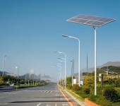 天津太阳能路灯—服务质量高—照明工业