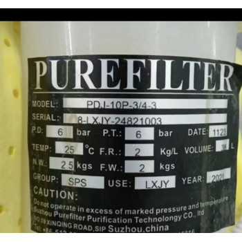 PUREFILTER高流量塑料过滤器全国现货销售