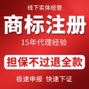 洛陽今捷財務代理記賬個體工商戶代辦營業(yè)執(zhí)照開戶