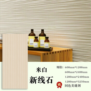 軟瓷線石阡陌石柔性石材大板波浪石