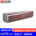 黔南州彩鋁雨水管供應(yīng)商