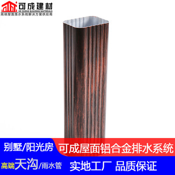 遂寧市成品天溝哪里買(mǎi)