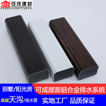 黃石市鋁合金接水槽廠家批發