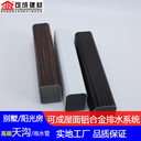 銅仁地區(qū)彩鋁雨水管哪里買