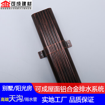 南京市金屬落水槽門市價