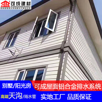 福州市鋁合金雨水管廠家價格