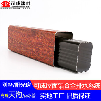溫州市成品檐溝供應(yīng)商