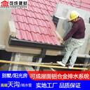 滄州市鋁合金天溝廠家價(jià)格