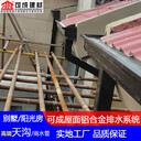 興安盟鋁合金落水管哪里買
