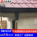 呼和浩特市金屬落水槽生產(chǎn)廠家
