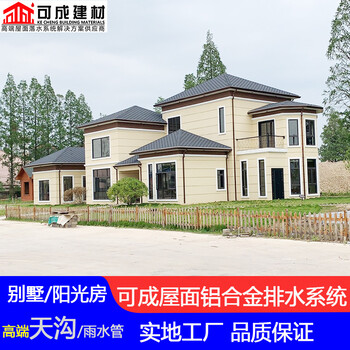 興安盟鋁合金落水管門(mén)市價(jià)