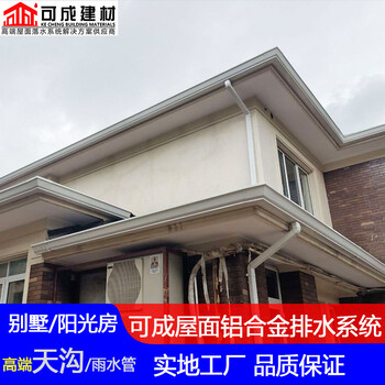 興安盟鋁合金落水管門(mén)市價(jià)