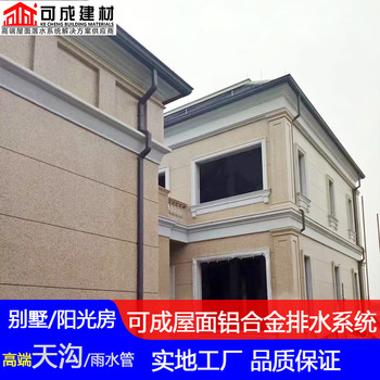 興安盟鋁合金落水管門(mén)市價(jià)