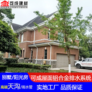 鄂州市成品天溝生產(chǎn)廠(chǎng)家