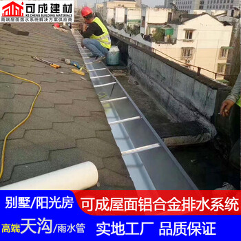 鄂州市成品天溝生產(chǎn)廠(chǎng)家