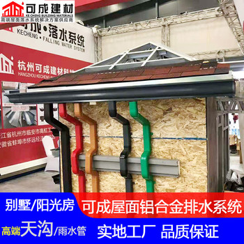 南陽(yáng)市成品天溝生產(chǎn)廠(chǎng)家