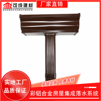 寧波市成品天溝供應商