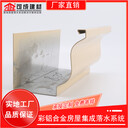 煙臺(tái)市方形落水管供應(yīng)商
