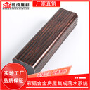 平頂山市方形落水管廠家批發(fā)