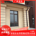 青島市K型天溝供應(yīng)商