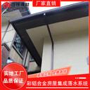 林芝地區(qū)鋁合金天溝門市價(jià)
