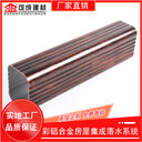 衡陽市圓形落水管供應(yīng)商