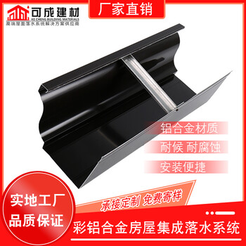 呼和浩特市金屬落水槽哪里買(mǎi)