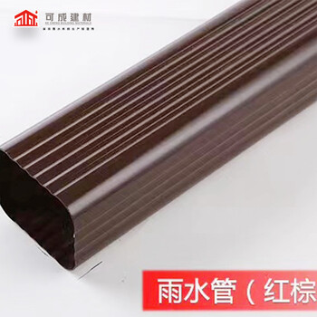 宜春市金屬檐溝廠家批發(fā)