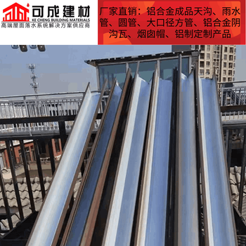 銅川市成品檐槽廠家批發(fā)