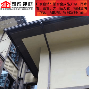 銅川市成品檐槽廠家批發(fā)