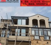 芜湖市专属打造豪华别墅铝合金天沟彩铝雨水管质量