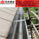 隴南市成品檐槽廠(chǎng)家批發(fā)