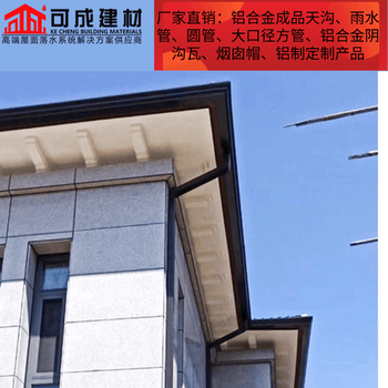 菏澤市K型天溝哪里買