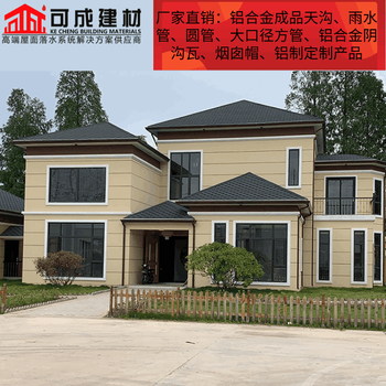 玉溪市彩鋁落水管供應商