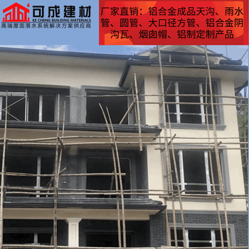 北海市成品檐溝門市價