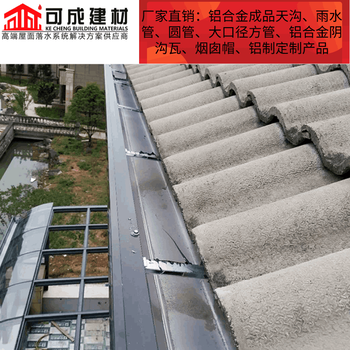 遂寧市成品天溝廠(chǎng)家批發(fā)