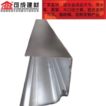 遂寧市成品天溝廠(chǎng)家批發(fā)