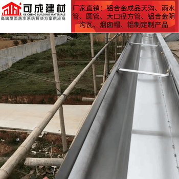 遂寧市成品天溝廠(chǎng)家批發(fā)